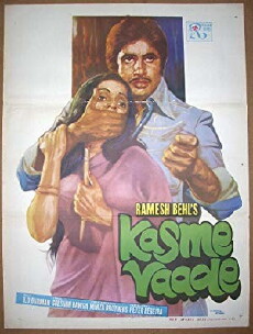 Kasme Vaade (1978) - Stream Online