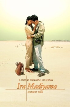 August Sun (2003) - Stream Online