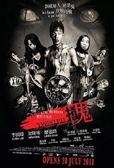 Zhong gui (2011) - Stream Online