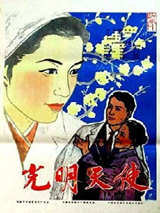 Kangmurun hurunda (1964) - Stream Online