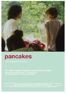 Pancakes (2014) - Stream Online