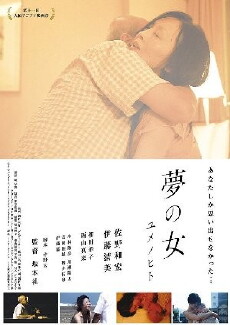 My Technicolor Girl (2016) - Stream Online