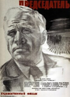 Predsedatel (1964) - Stream Online