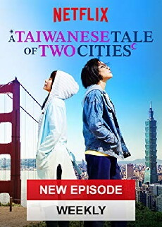 A Taiwanese Tale of Two Cities (2018) - Stream Online
