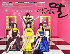 A Daughter Just Like You (2015) - Stream Online