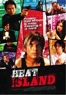 Heat Island (2007) - Stream Online