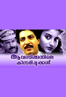 Aavanikunnile Kinnaripookkal (1991) - Stream Online