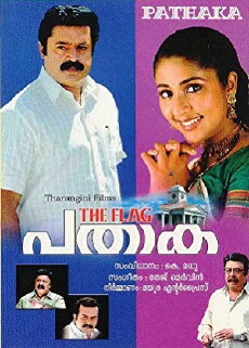 Pathaka (2006) - Stream Online