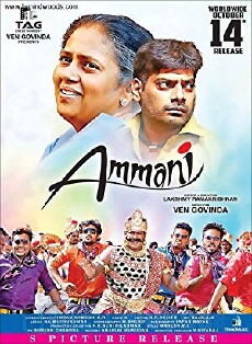 Ammani (2016) - Stream Online