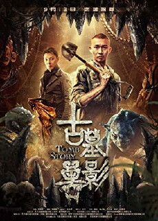 Phantom from the Deep (2018) - Stream Online