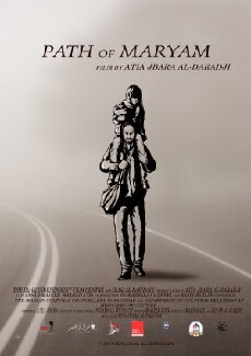 Path of Maryam (2016) - Stream Online