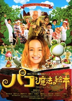 Paco and the Magical Book (2008) - Stream Online