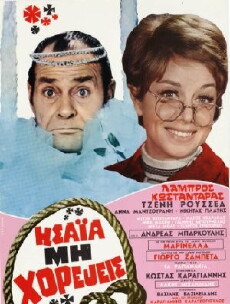 Isaia... mi horeveis (1969) - Stream Online