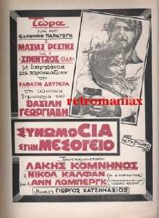 The Navel (1975) - Stream Online