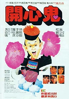 Happy Ghost (1984) - Stream Online