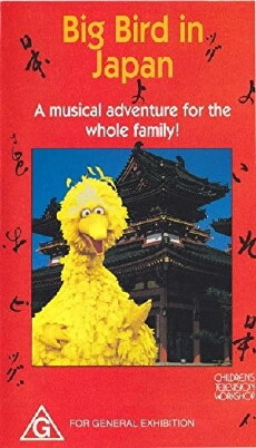 Big Bird in Japan (1988) - Stream Online