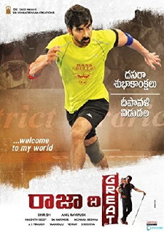 Raja The Great (2017) - Stream Online
