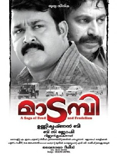 Madambi (2008) - Stream Online