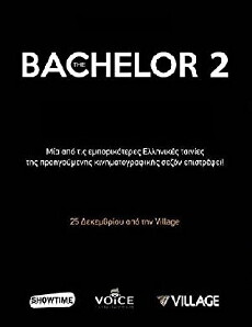 The Bachelor 2 (2017) - Stream Online