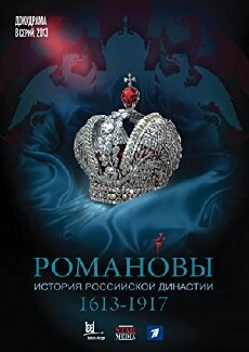 Romanovy (2013) - Stream Online