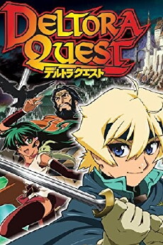 Deltora Quest (2007) - Stream Online