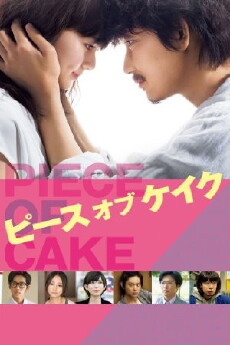 Piece of Cake (2015) - Stream Online