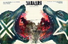 Zapadnya (1988) - Stream Online