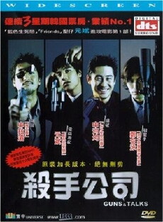 Guns & Talks (2001) - Stream Online