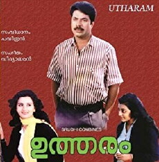 Utharam (1989) - Stream Online