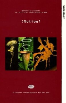 Motion (2001) - Stream Online