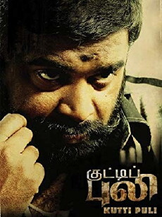 Kutti Puli (2013) - Stream Online
