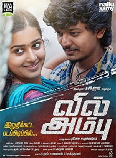 Vil Ambu (2016) - Stream Online