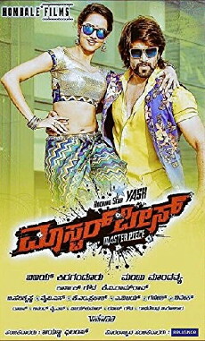 Master Piece (2015) - Stream Online