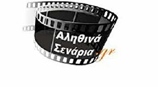 Alithina senaria (2000) - Stream Online