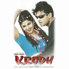 Krodh (2000) - Stream Online