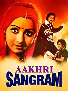 Aakhri Sangram (1984) - Stream Online