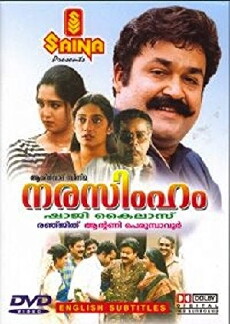 Narasimham (2000) - Stream Online