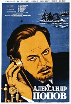 Das erste SOS (1949) - Stream Online