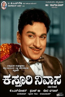 Kasturi Nivasa (1971) - Stream Online
