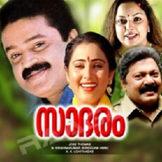 Sadaram (1995) - Stream Online