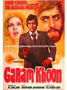 Garam Khoon (1980) - Stream Online