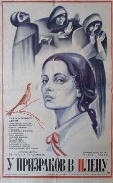 U prizrakov v plenu (1984) - Stream Online