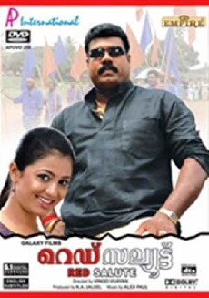 Red Salute (2006) - Stream Online