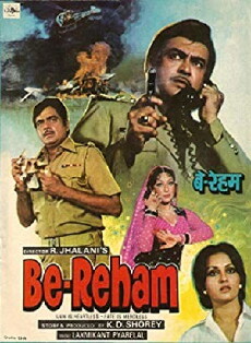 Be-Reham (1980) - Stream Online