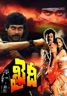 Khaidi (1983) - Stream Online