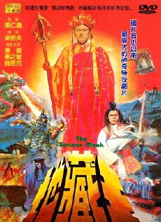 Di zang wang (1975) - Stream Online