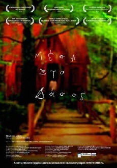 In the Woods (2010) - Stream Online