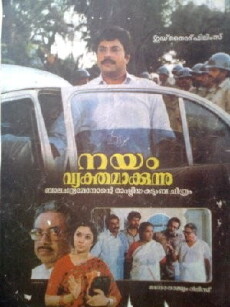 Nayam Vekthamakkunnu (1991) - Stream Online