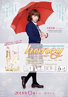 Honey (2018) - Stream Online