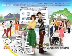 Rascal Sons (2012) - Stream Online